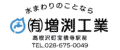 音public